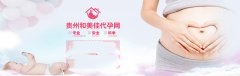 试管疗程前夫妻双方应注意什么