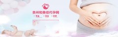 如何判断输卵管是否有问题